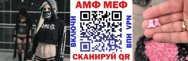 купить   Кушва  АМФЕТАМИН VHQ 