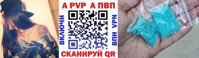 где купить наркоту Кушва APVP VHQ