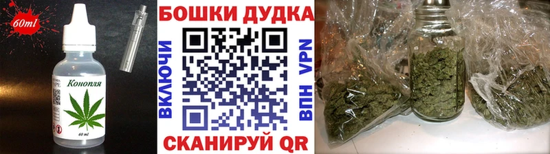 Cannafood конопля Кушва