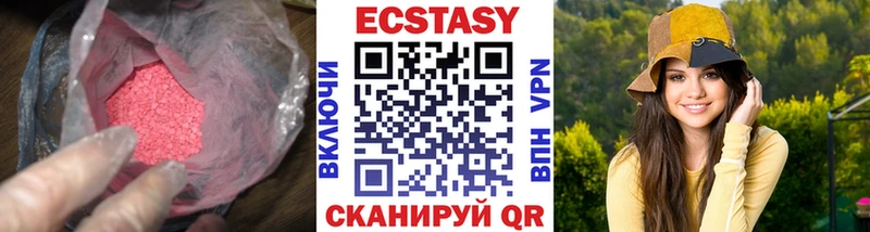 что такое наркотик  Кушва  Экстази XTC 