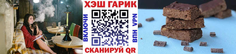 наркотики  Кушва  Гашиш гарик 