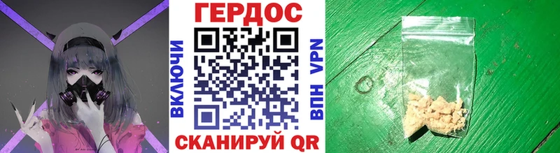 Героин гречка  Кушва 