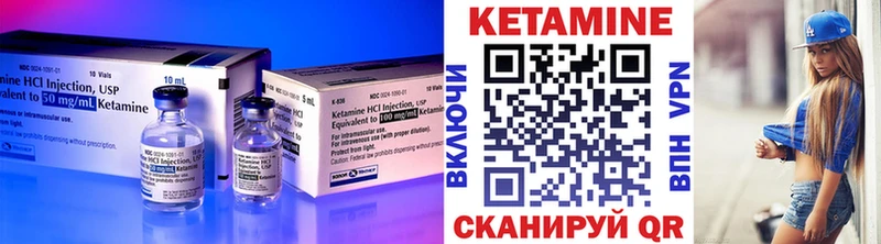 Кетамин VHQ  Кушва 