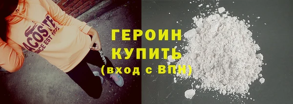 наркотики Богданович