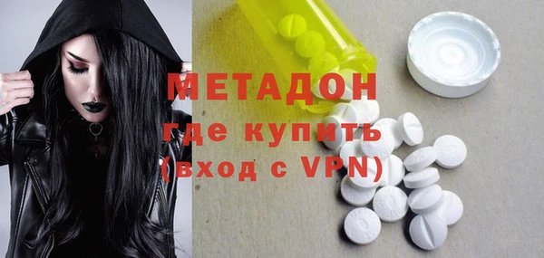 твердый Бронницы