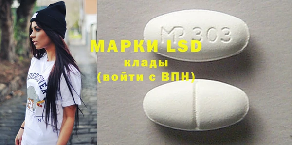 твердый Бронницы