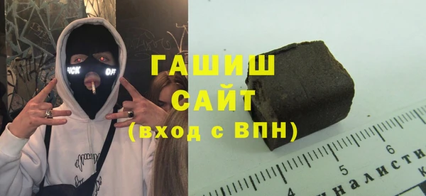 мяу мяу кристалл Белоозёрский