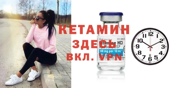 сатива Богородицк