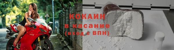 дурь Беломорск