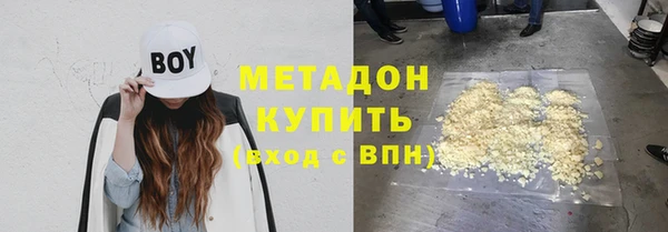 мяу мяу кристалл Белоозёрский