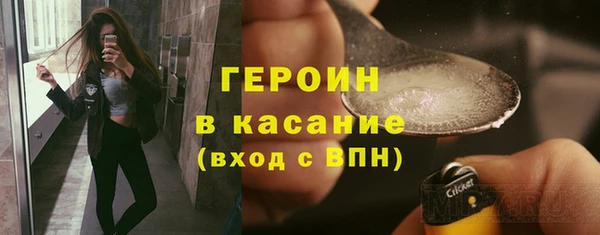 кокаин VHQ Бугульма