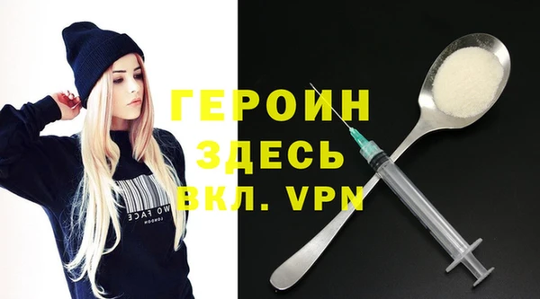 меф VHQ Бородино