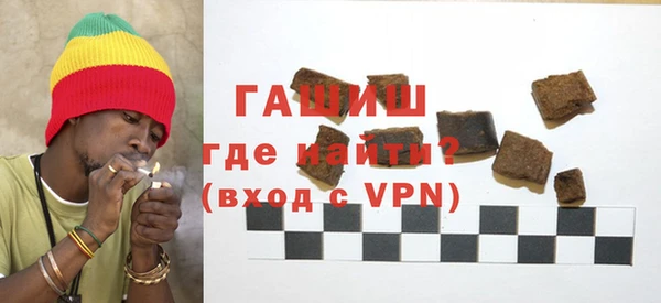 метамфетамин Белокуриха