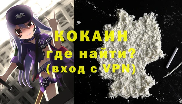 мяу мяу кристалл Белоозёрский