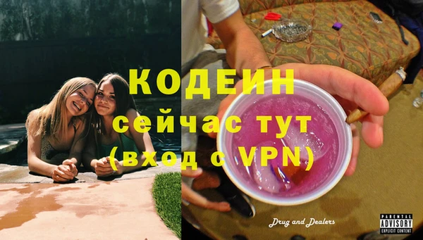 меф VHQ Бородино