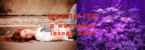 метамфетамин Белокуриха