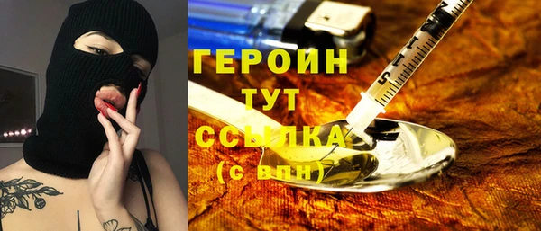 метамфетамин Белокуриха