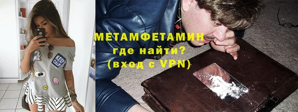 мяу мяу кристалл Белоозёрский