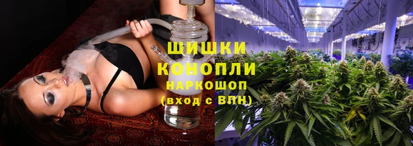 метамфетамин Белокуриха