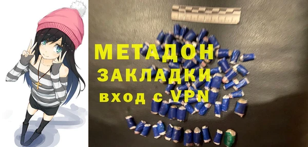 сатива Богородицк