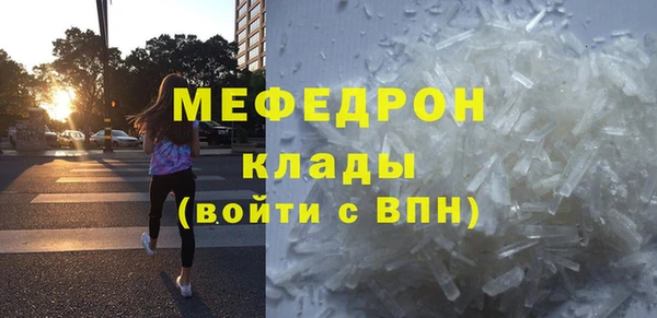 метамфетамин Белокуриха