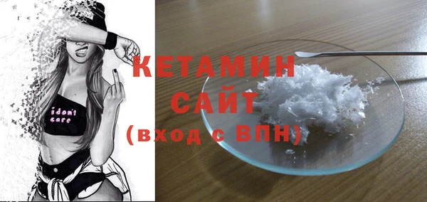 хмурый Богородск