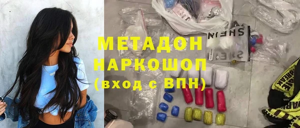 наркотики Богданович