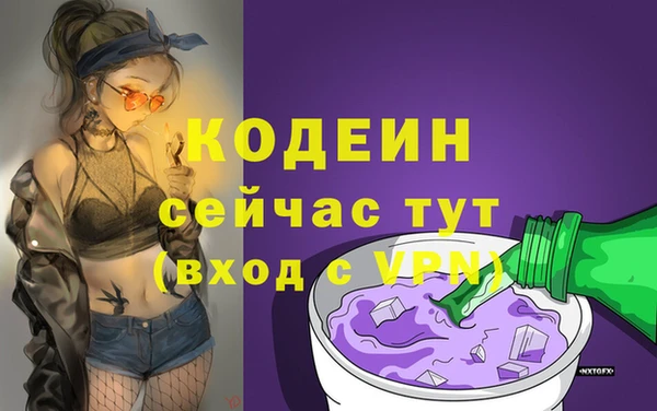 мяу мяу кристалл Белоозёрский