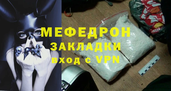 метамфетамин Белокуриха