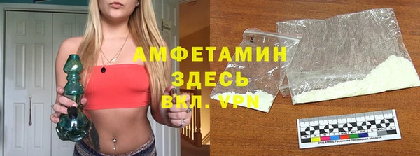 мяу мяу кристалл Белоозёрский