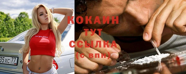 мяу мяу кристалл Белоозёрский