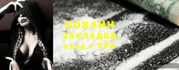 кокаин VHQ Бугульма