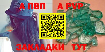 первитин Братск