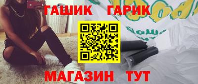 ешки Гагарин