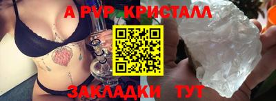 амф Брянск