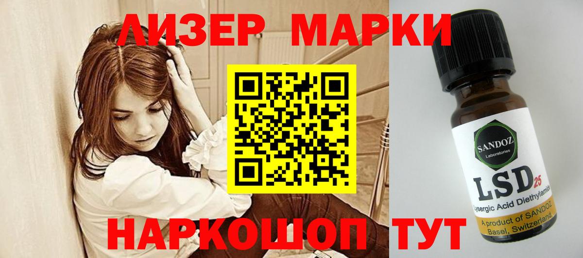 Кушва  ЛСД экстази ecstasy  Лсд 25 экстази  Вход с VPN 