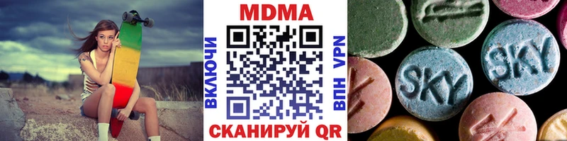 MDMA кристаллы  Кушва 