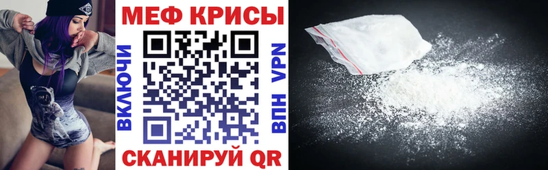 где купить наркотик Кушва OMG вход МЯУ-МЯУ VHQ