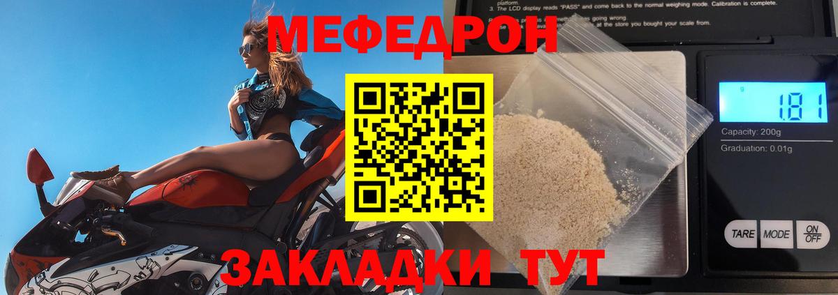 МЕФ Кушва