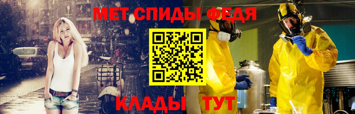 Первитин витя Кушва