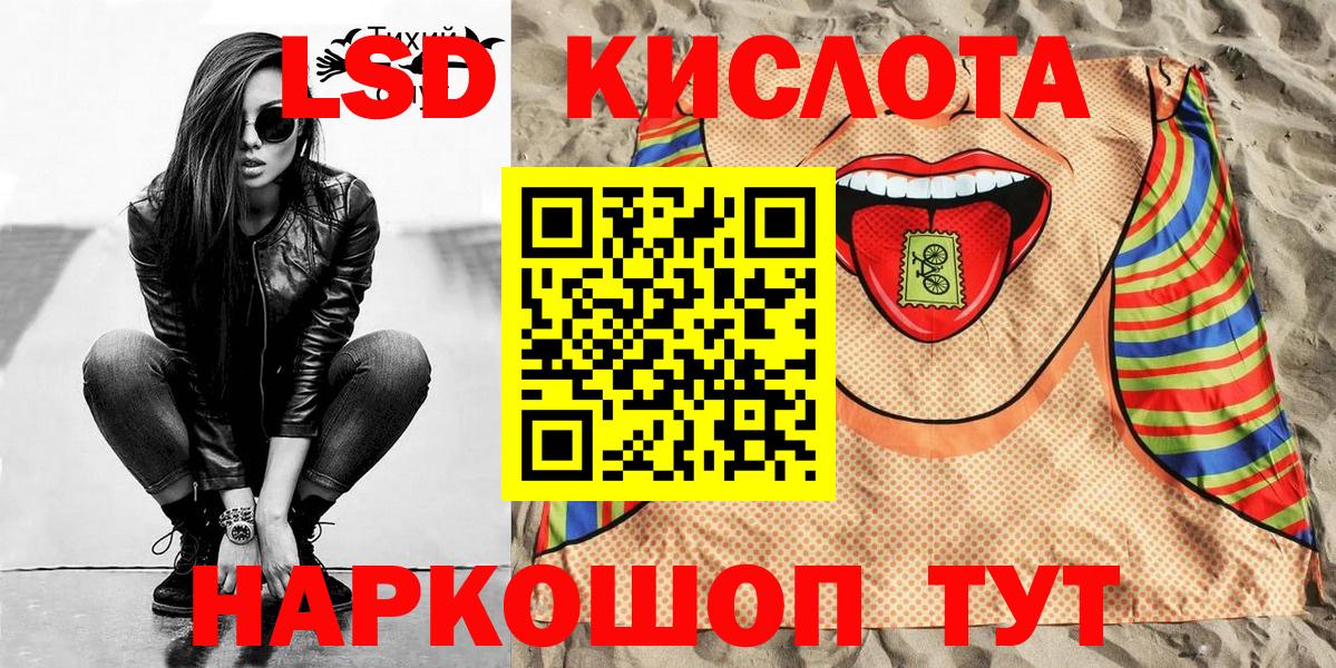 Марки N-bome 1500мкг Кушва