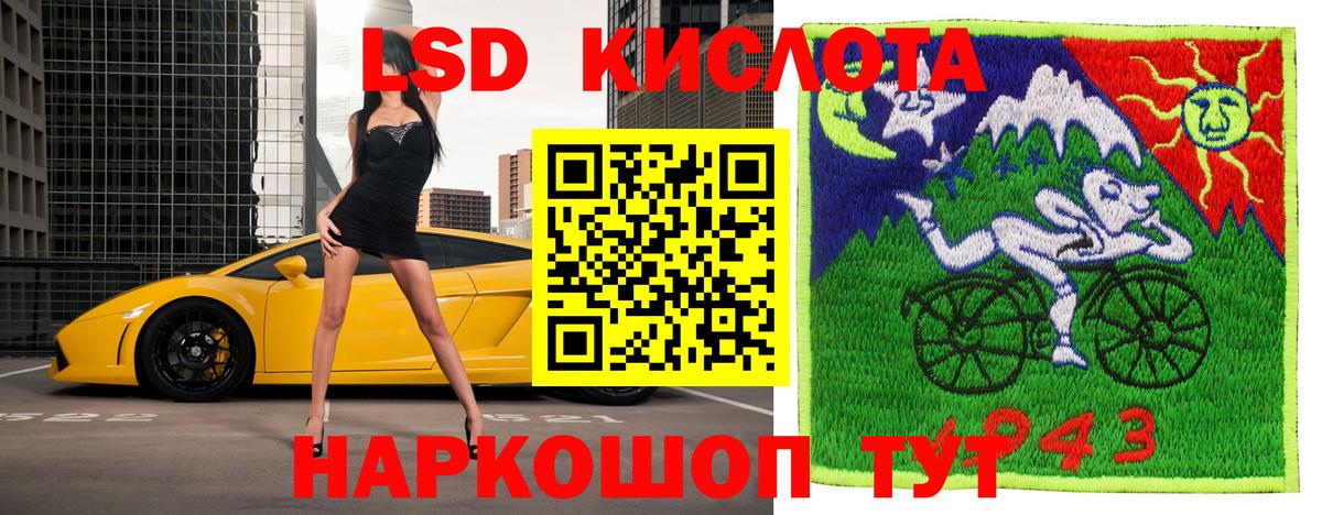 Марки NBOMe 1,8мг  Вход с VPN  Марки 25I-NBOMe  Кушва  Марки NBOMe 1,8мг 