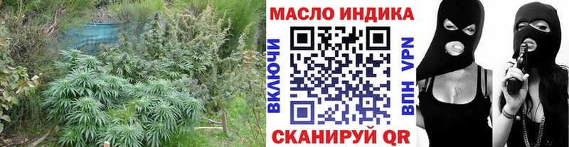 ТГК концентрат  где продают   Кушва 