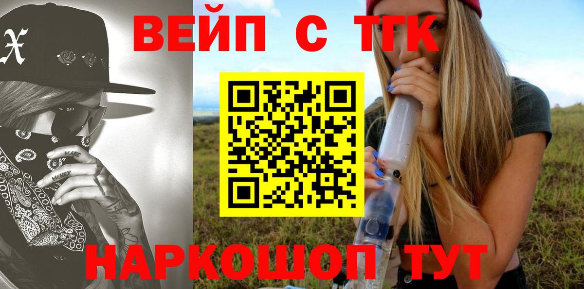 БУТИРАТ Кушва