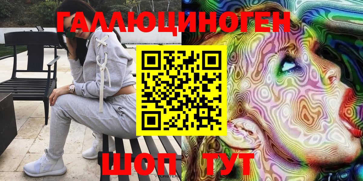 Галлюциногенные грибы мицелий Кушва