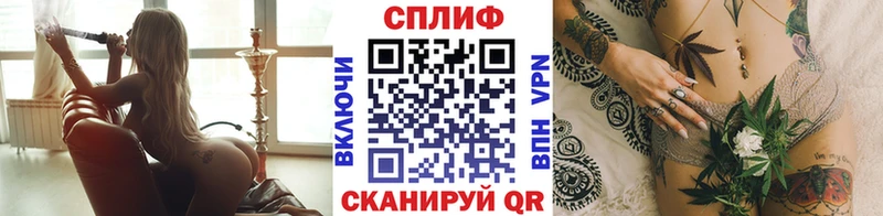 МАРИХУАНА конопля закладки Кушва