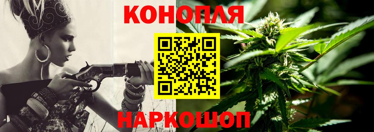 Шишки марихуана MAZAR  Вход с VPN  МАРИХУАНА семена  Каннабис AK-47  Кушва 